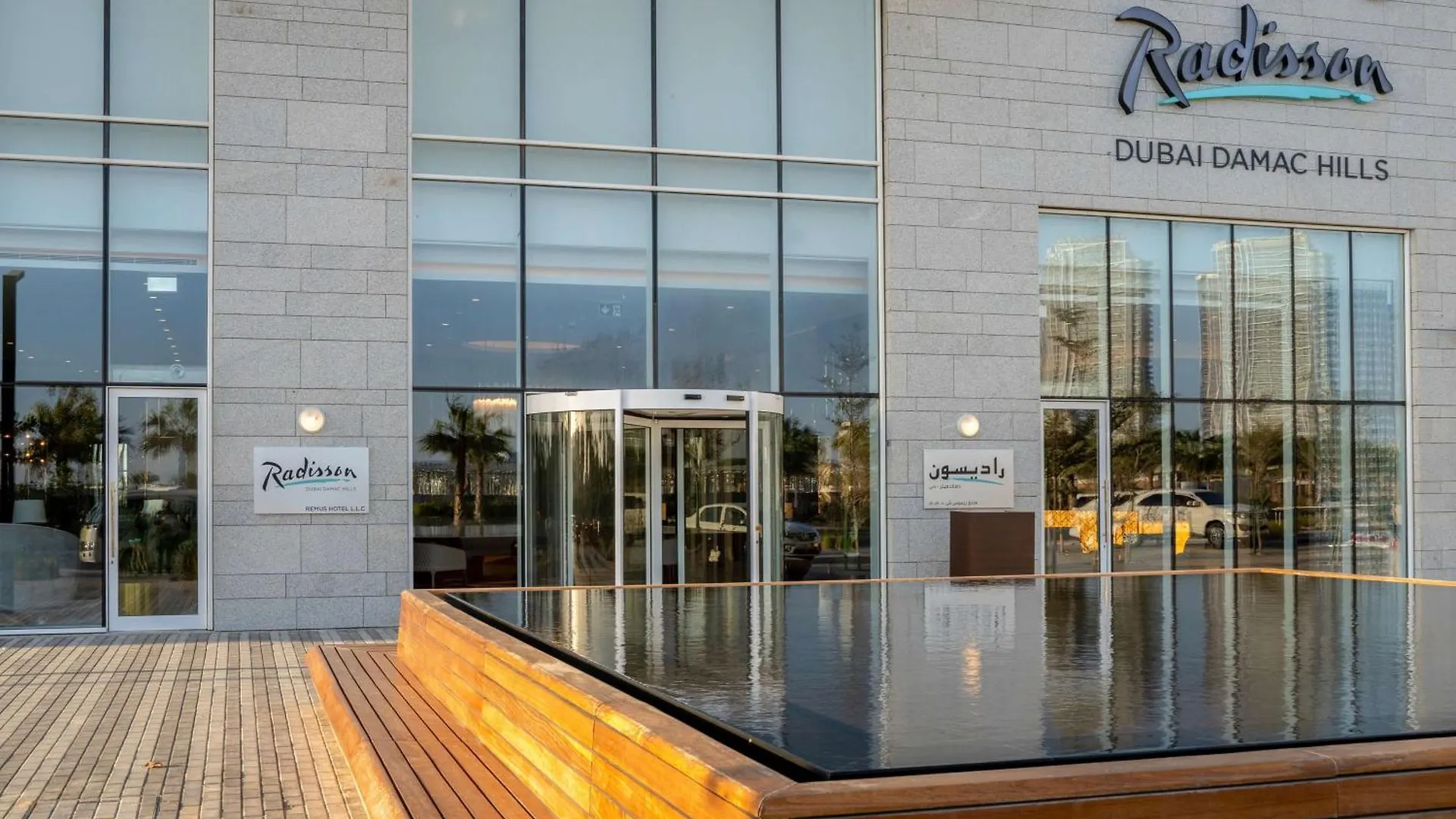 Radisson Dubai Damac Hills Hotel 4*,  United Arab Emirates